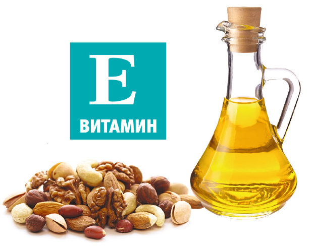 Витамин Е 98%  